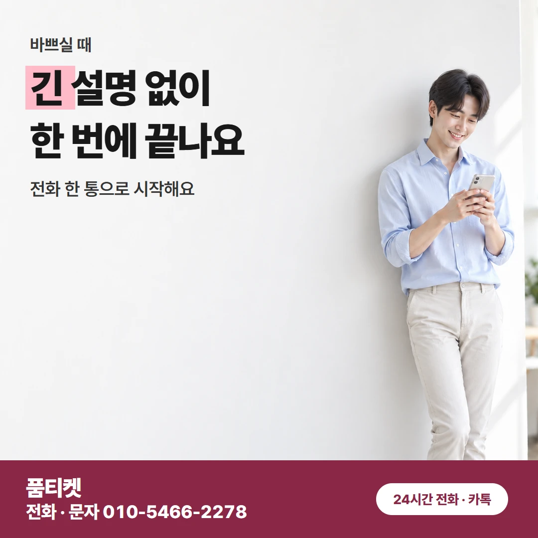 컨텐츠이용료현금화 SK 한도 칸끼리 나란히 비교