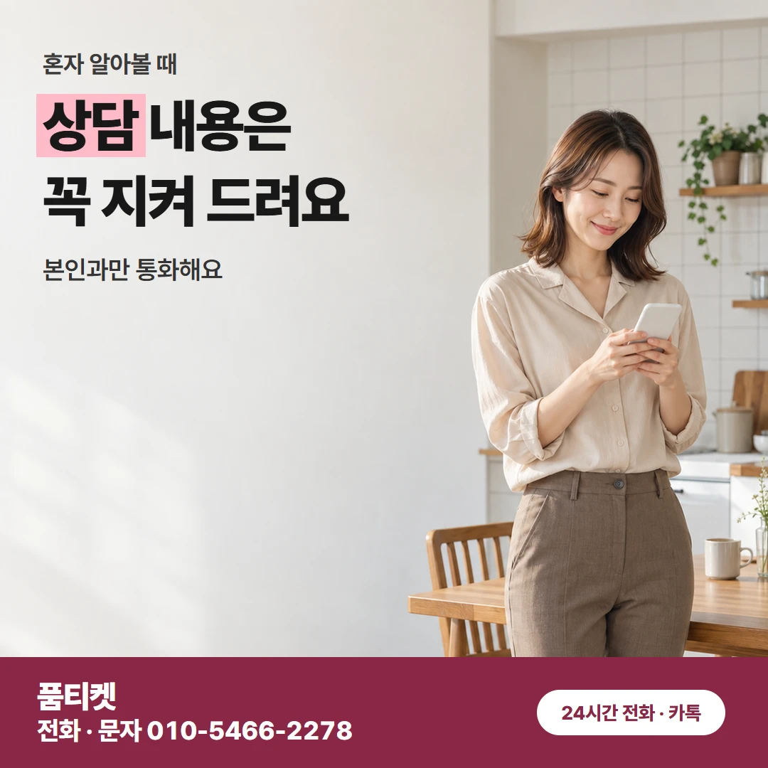 컨텐츠이용료현금화 SK 소액한도 막힘 문의 창구