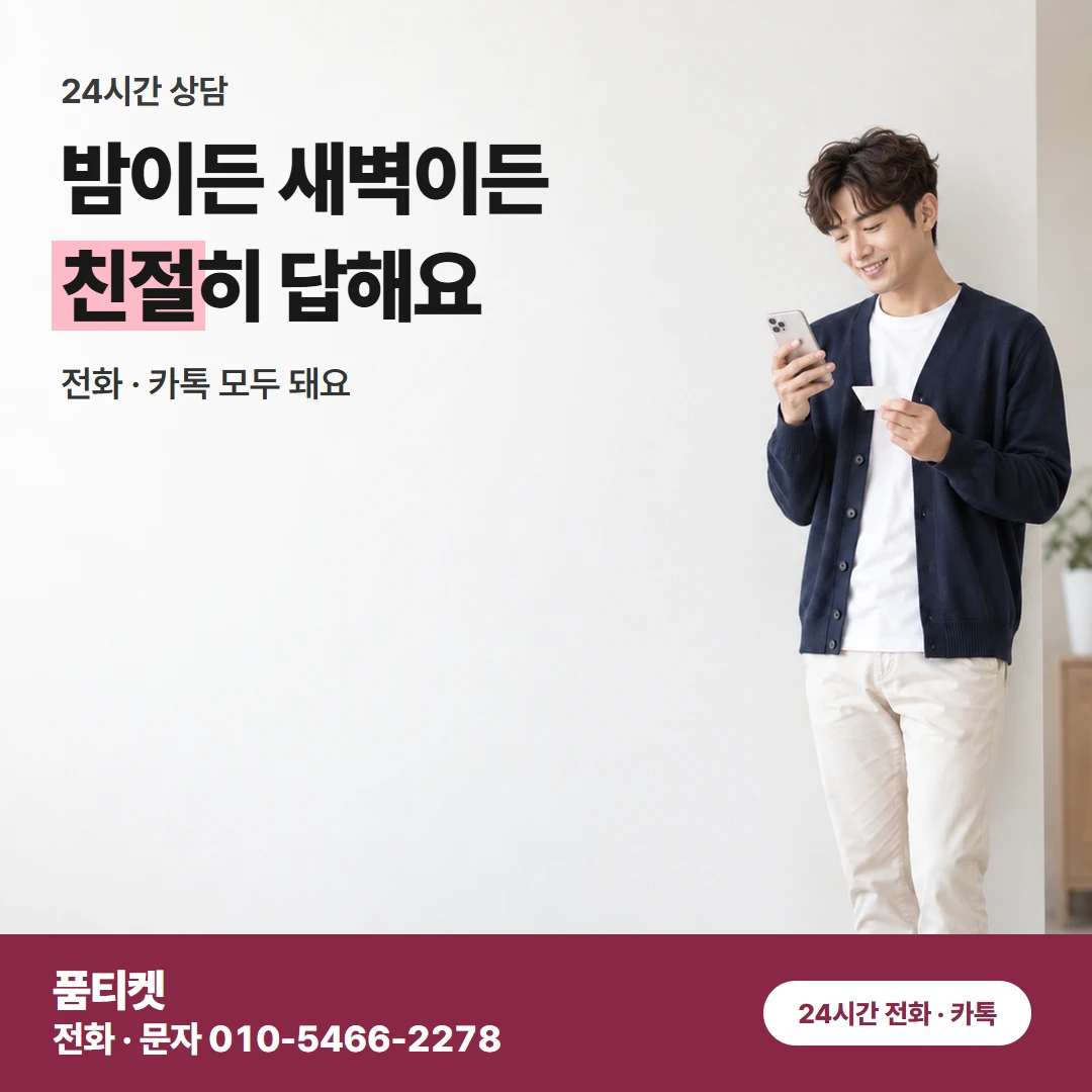 컨텐츠이용료현금화 SK SK 요금에 붙는 정보이용료