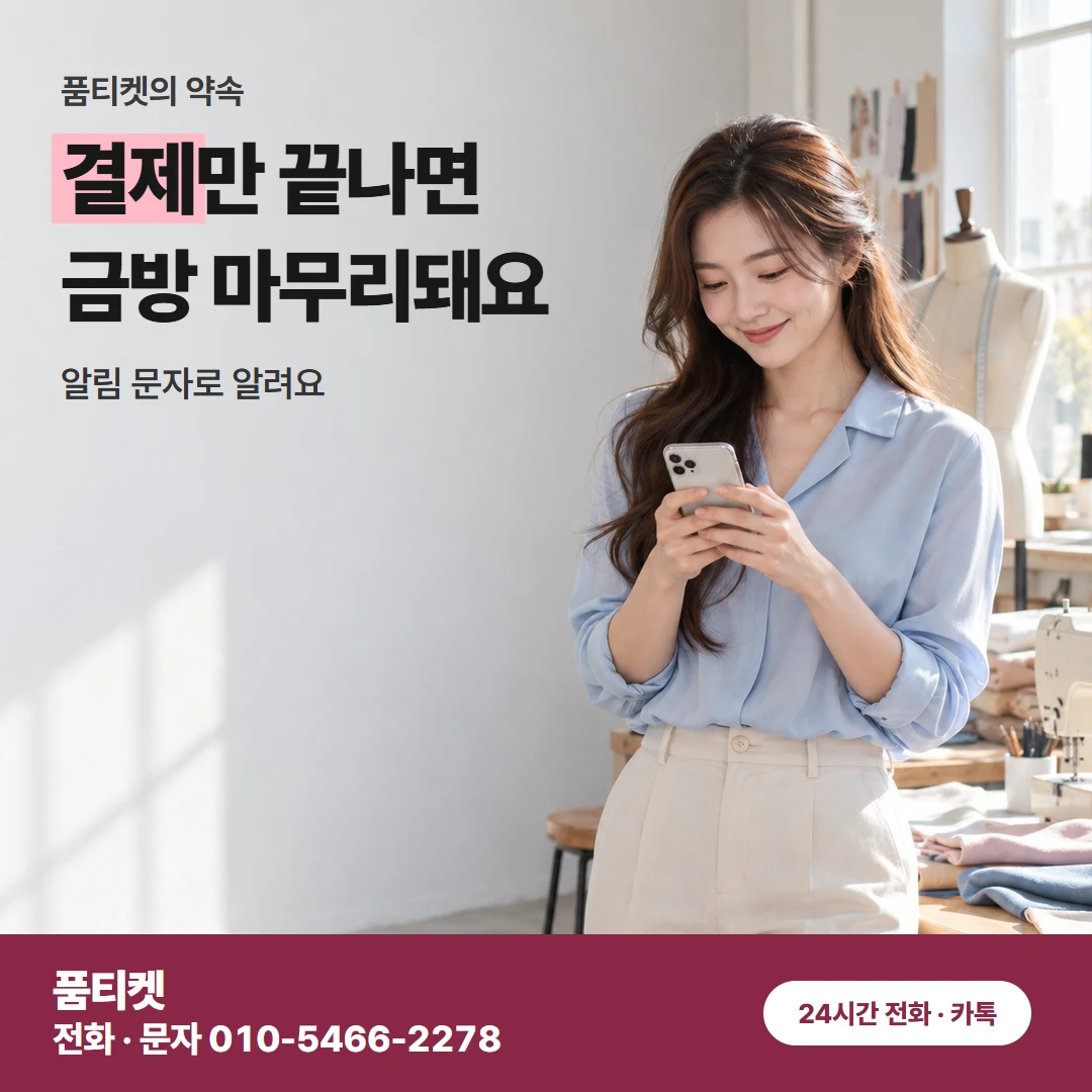 컨텐츠이용료현금화 SK 소액한도 막혔을 때 유의점